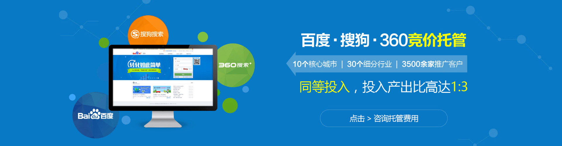 临泉信息流运营