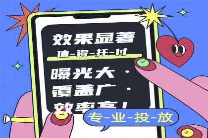 探索百度竞价账户托管的奥秘：多行业成功经验分享