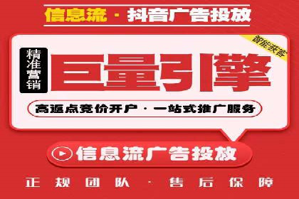 百度推广广告如何精准定位